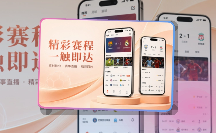 B体育 APP下载